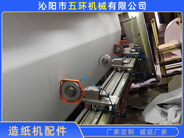 卷纸机