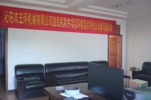 厂容厂貌