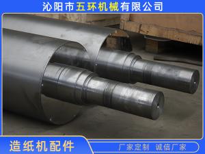 造纸机配件
