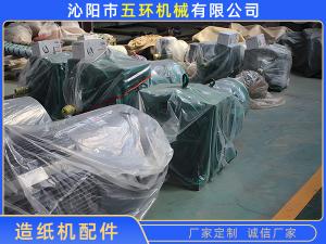 造纸机配件