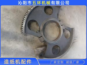 造纸机配件