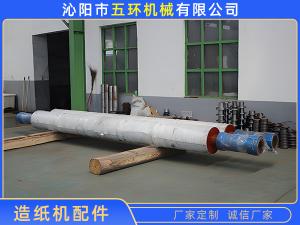 造纸机配件